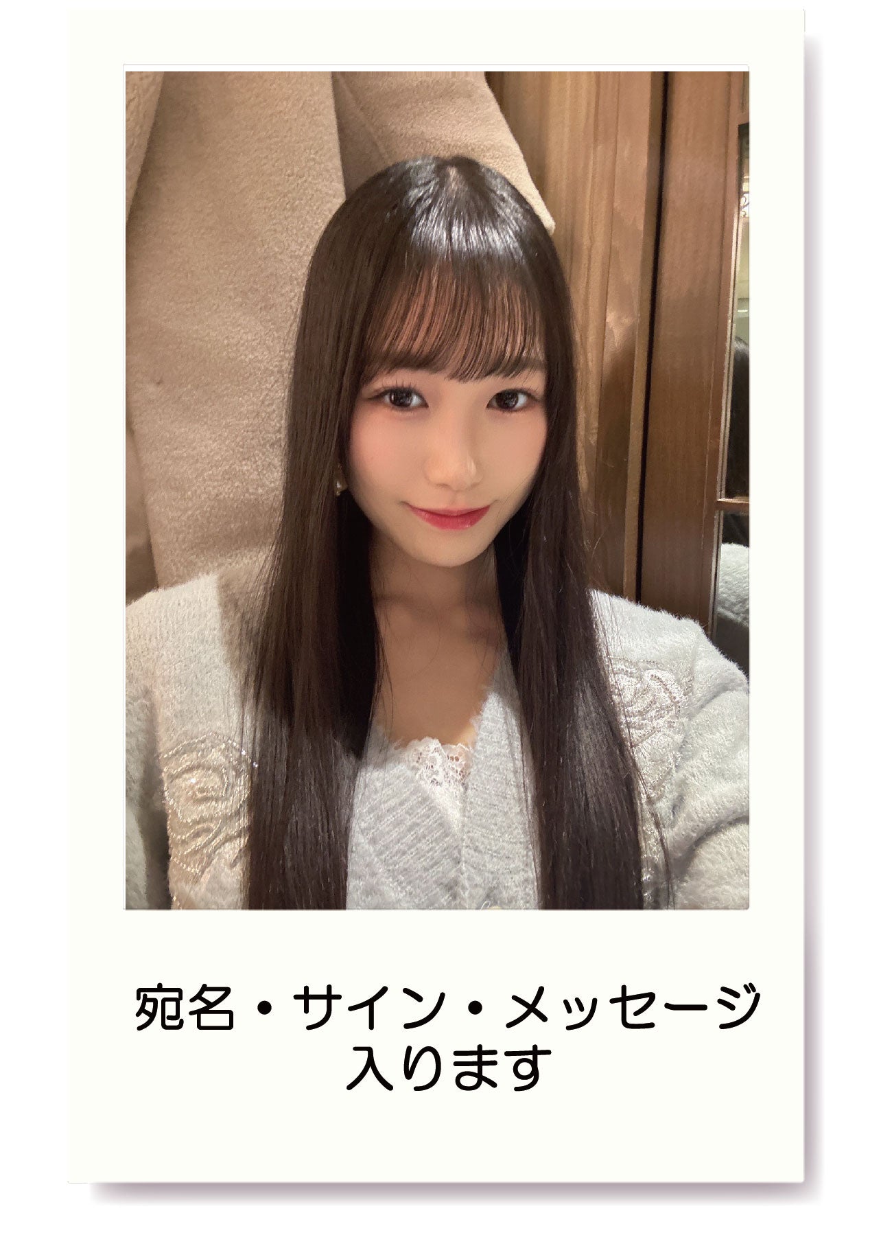 【数量限定】6/29発売 メンバー撮影メンバー生チェキ(宛名・メッセージ・サイン入り) ※写真はイメージです