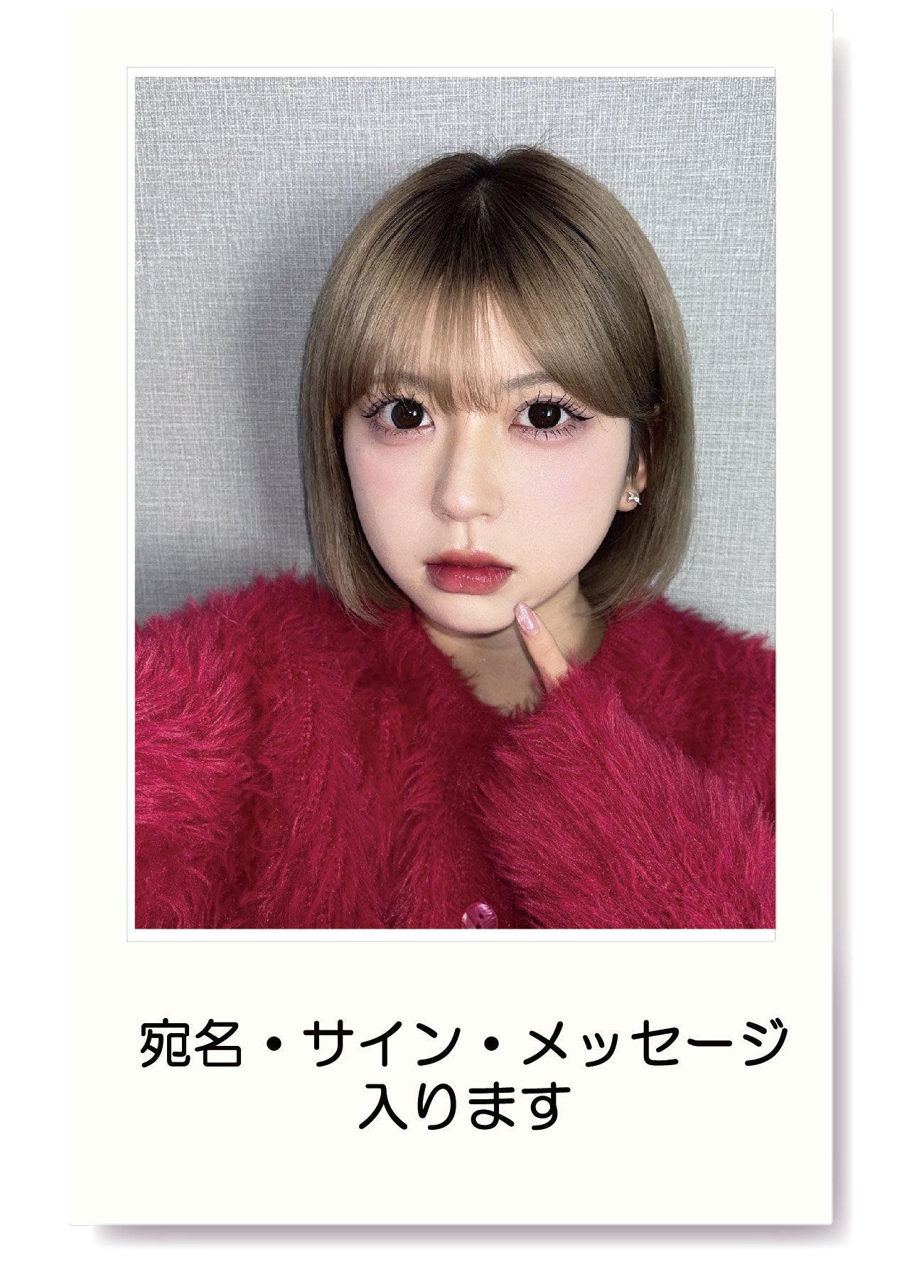 【数量限定】6/29発売 メンバー撮影メンバー生チェキ(宛名・メッセージ・サイン入り) ※写真はイメージです