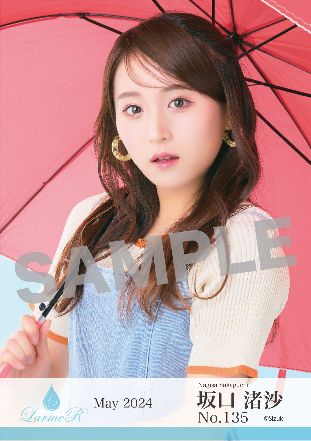 2024年5月度 生写真セット