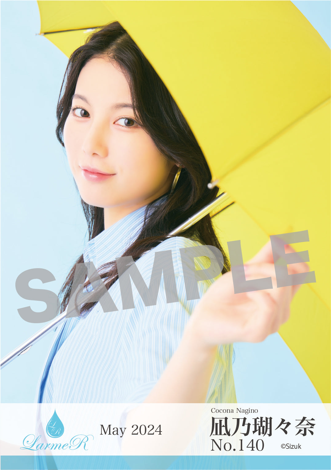 2024年5月度 生写真セット
