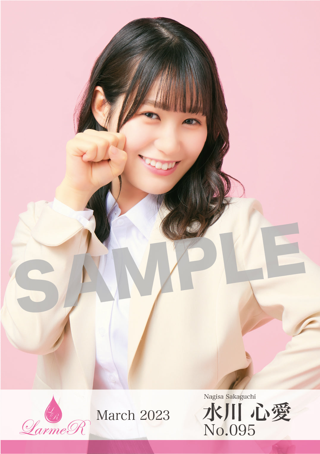 2024年3月度 生写真セット