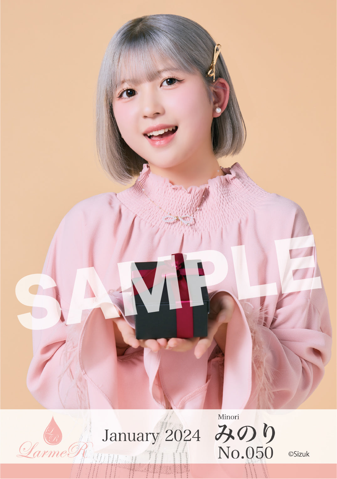 2024年1月度 生写真セット