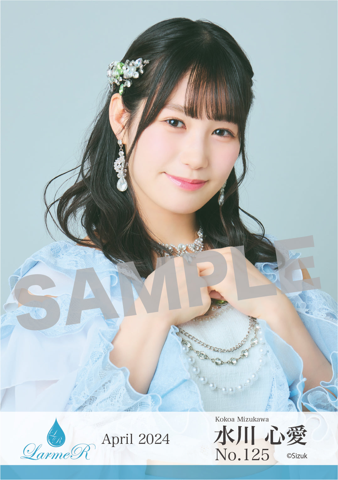2024年4月度 生写真セット