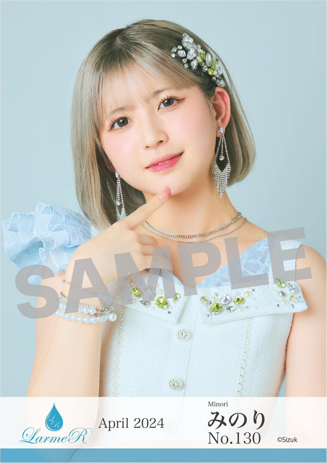 2024年4月度 生写真セット