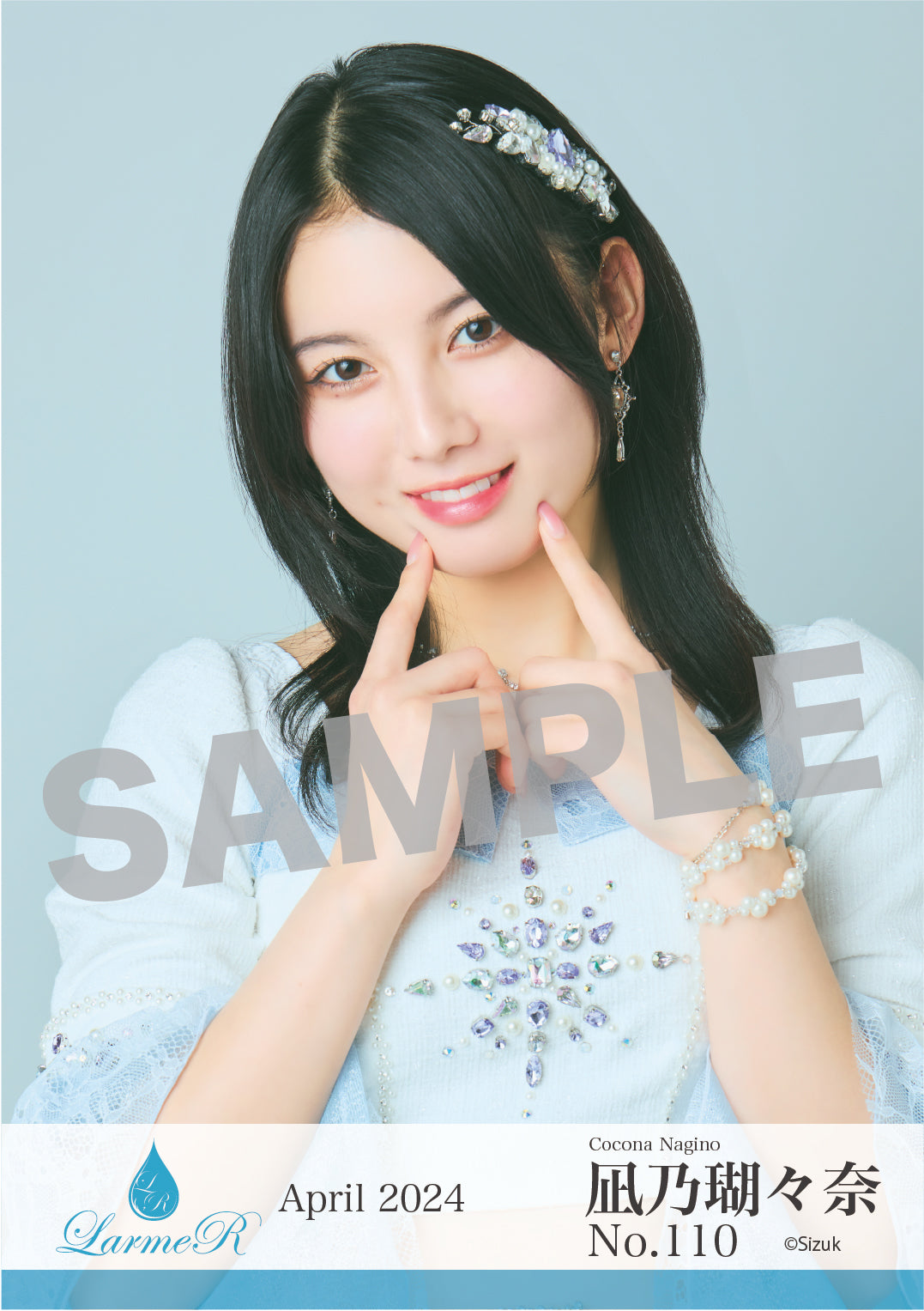 2024年4月度 生写真セット
