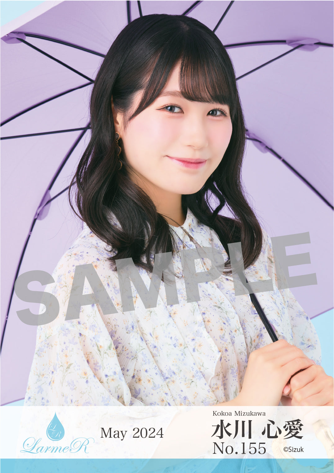 2024年5月度 生写真セット