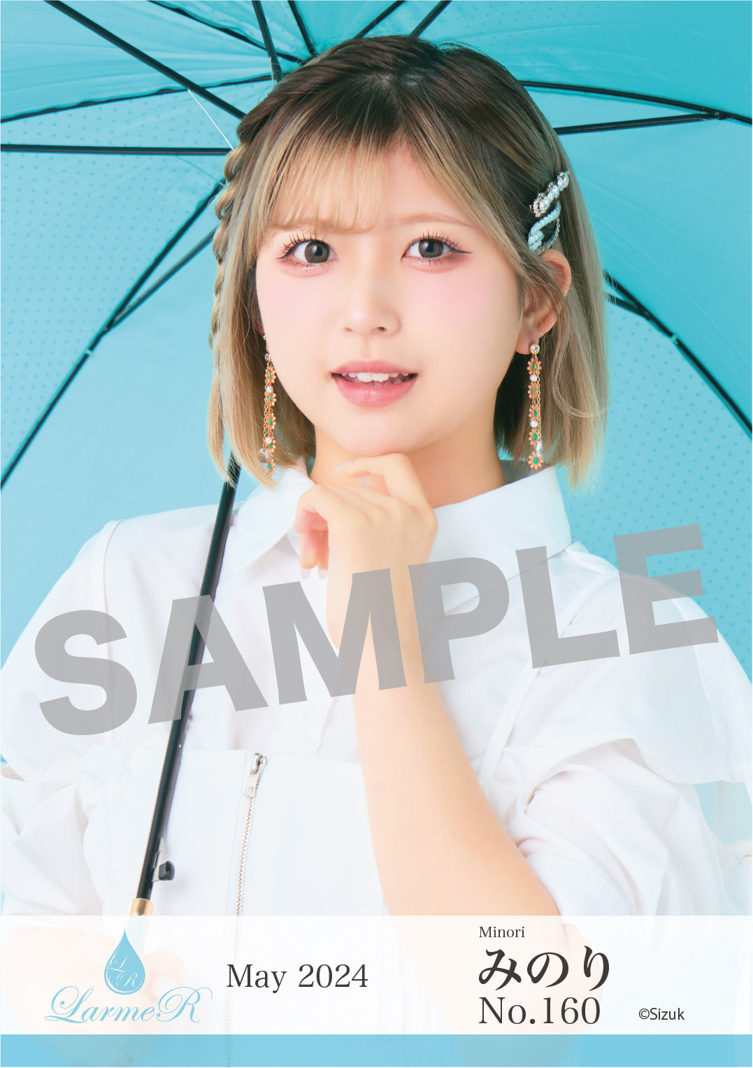 2024年5月度 生写真セット