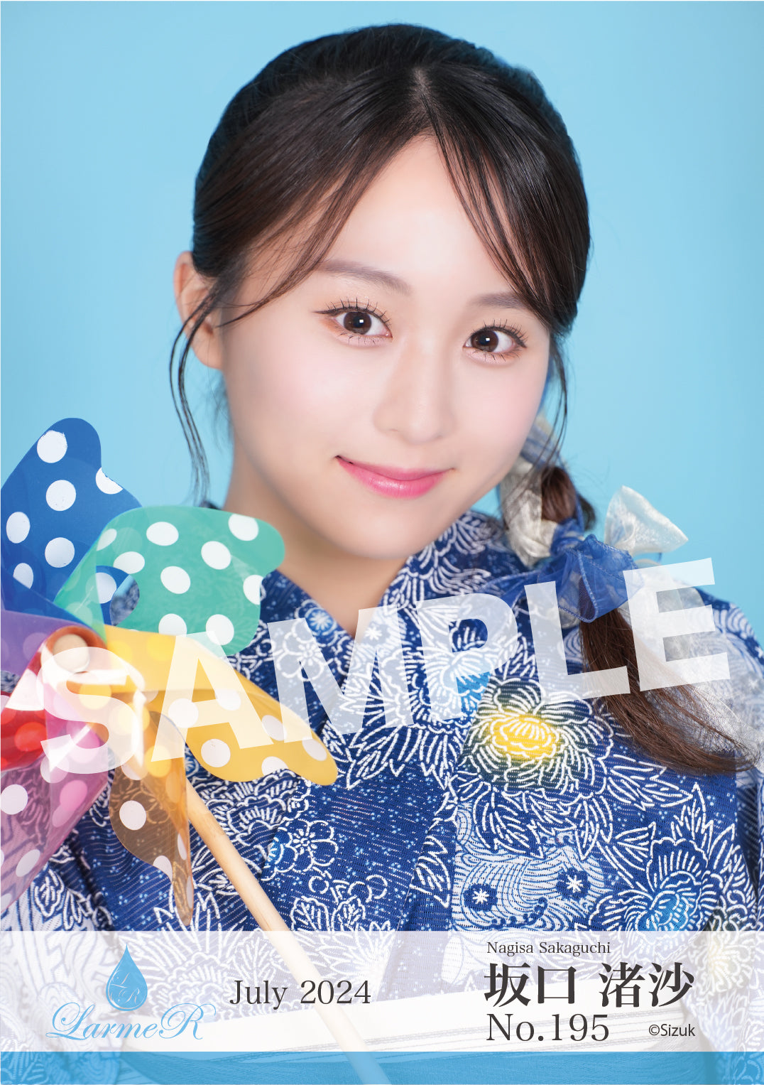 2024年7月度 生写真セット