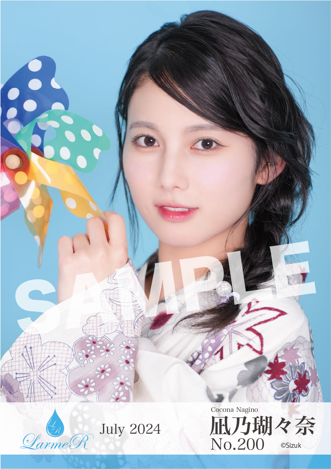 2024年7月度 生写真セット