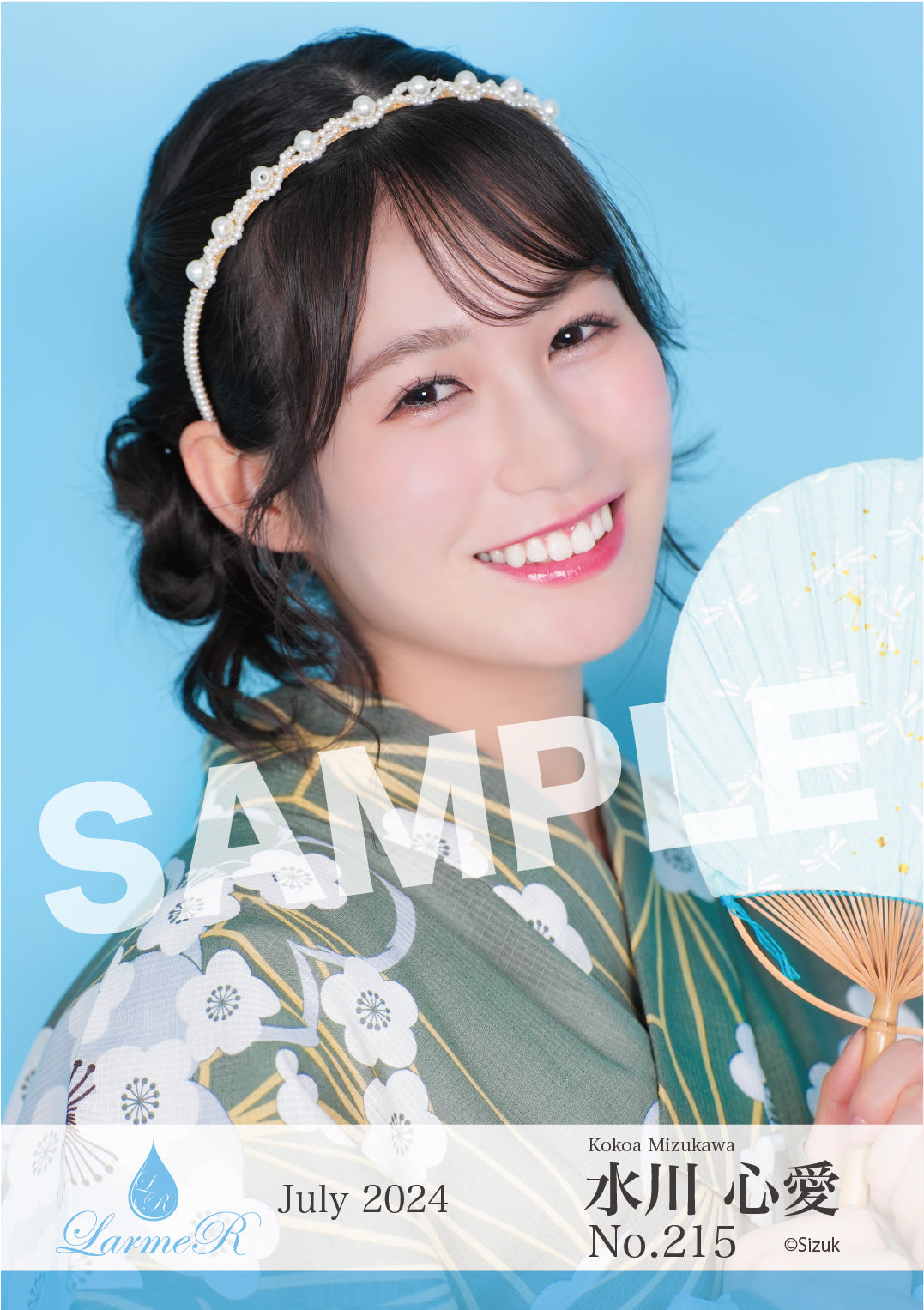 2024年7月度 生写真セット