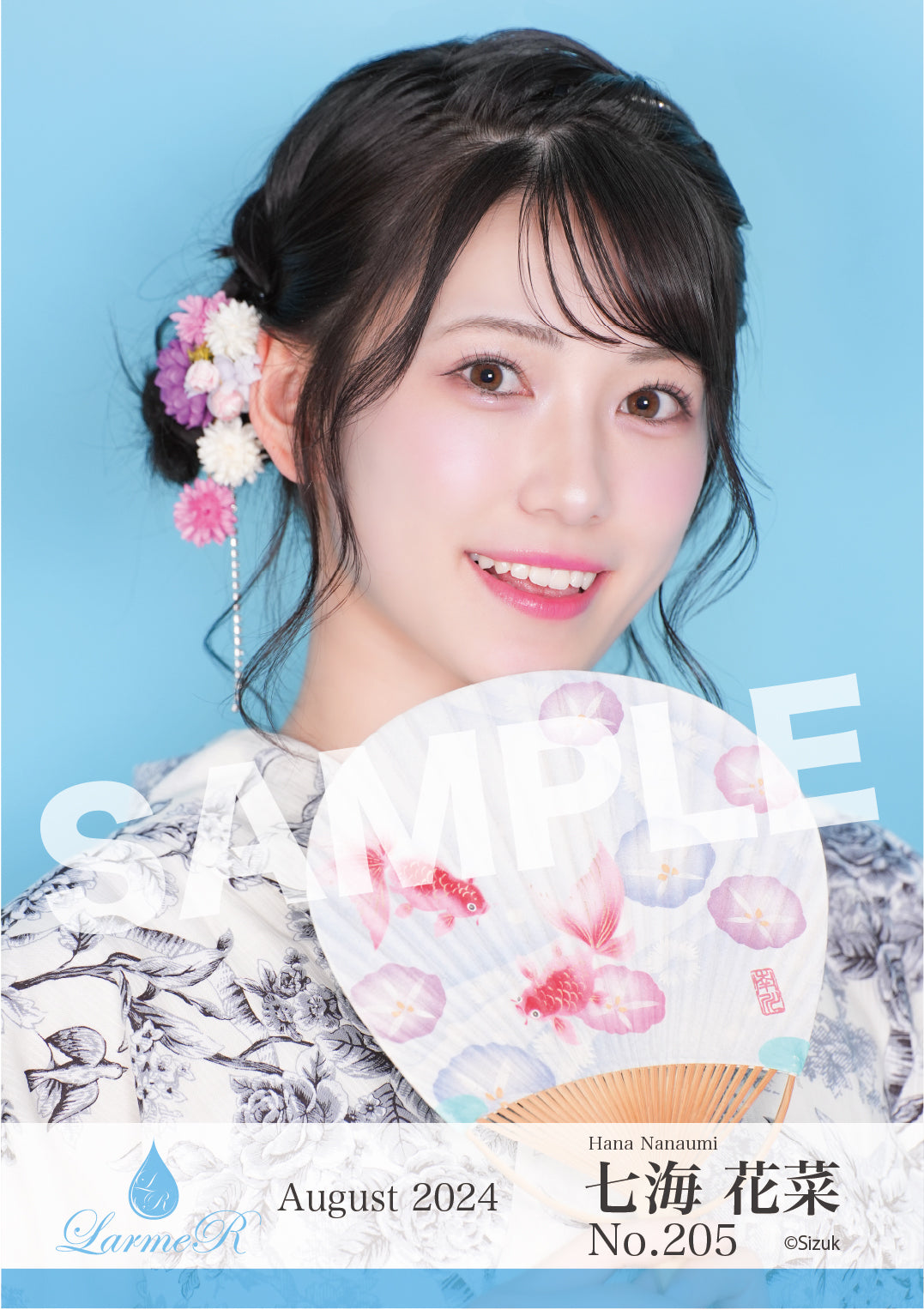 2024年7月度 生写真セット