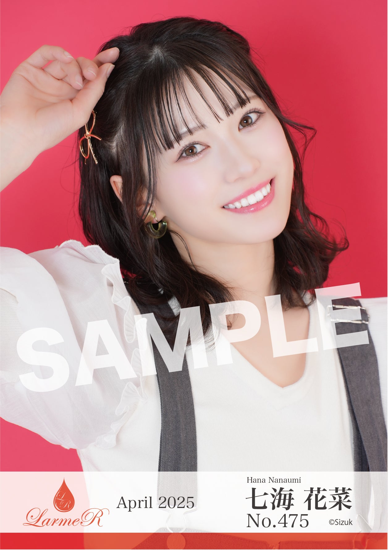 2025年4月度 生写真セット