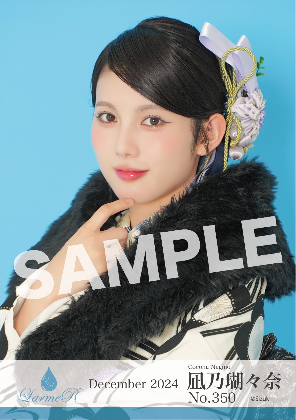 2024年12月度 生写真セット