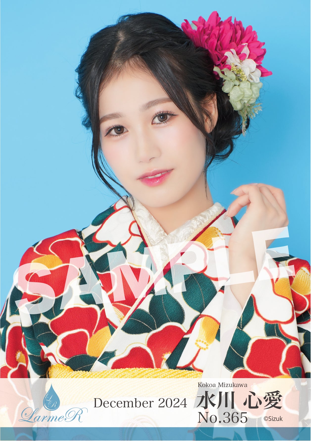 2024年12月度 生写真セット