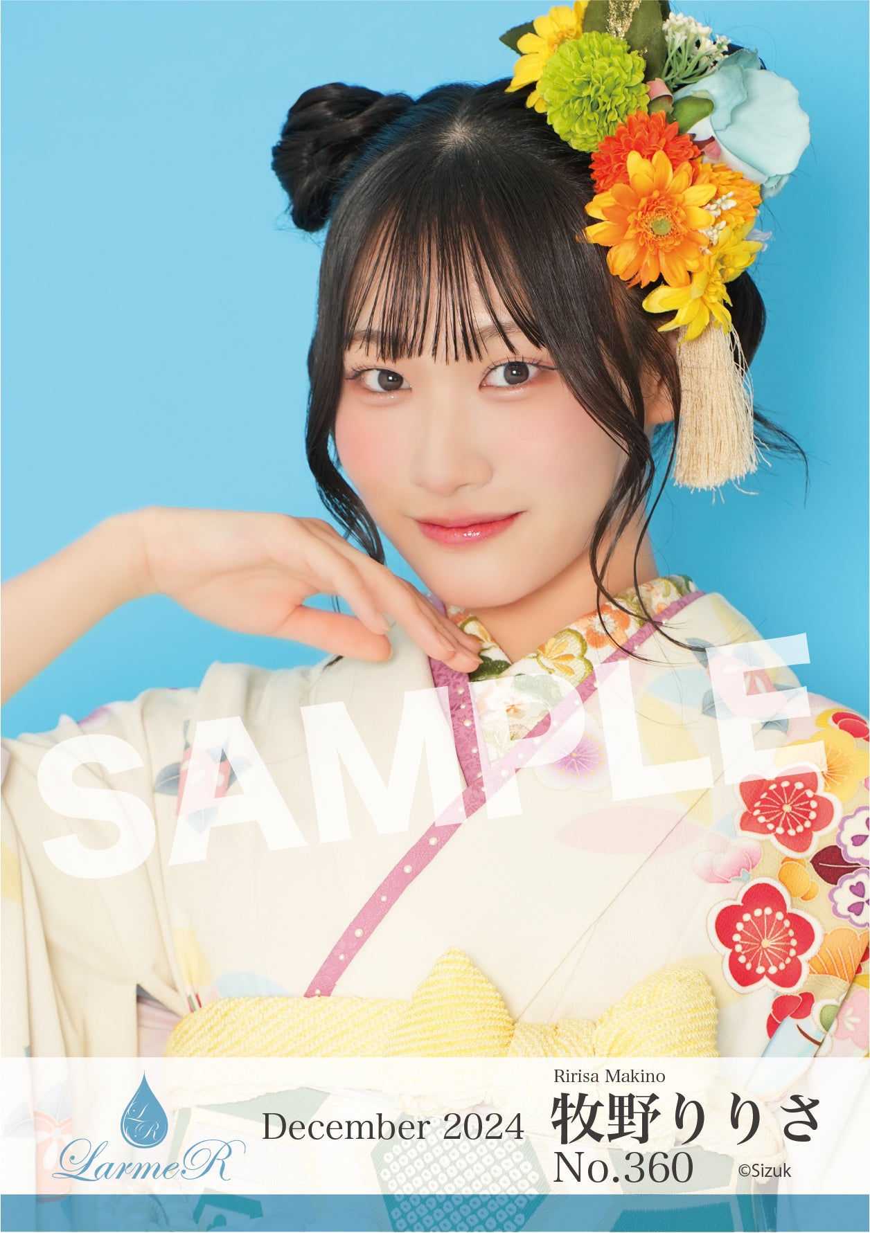 2024年12月度 生写真セット