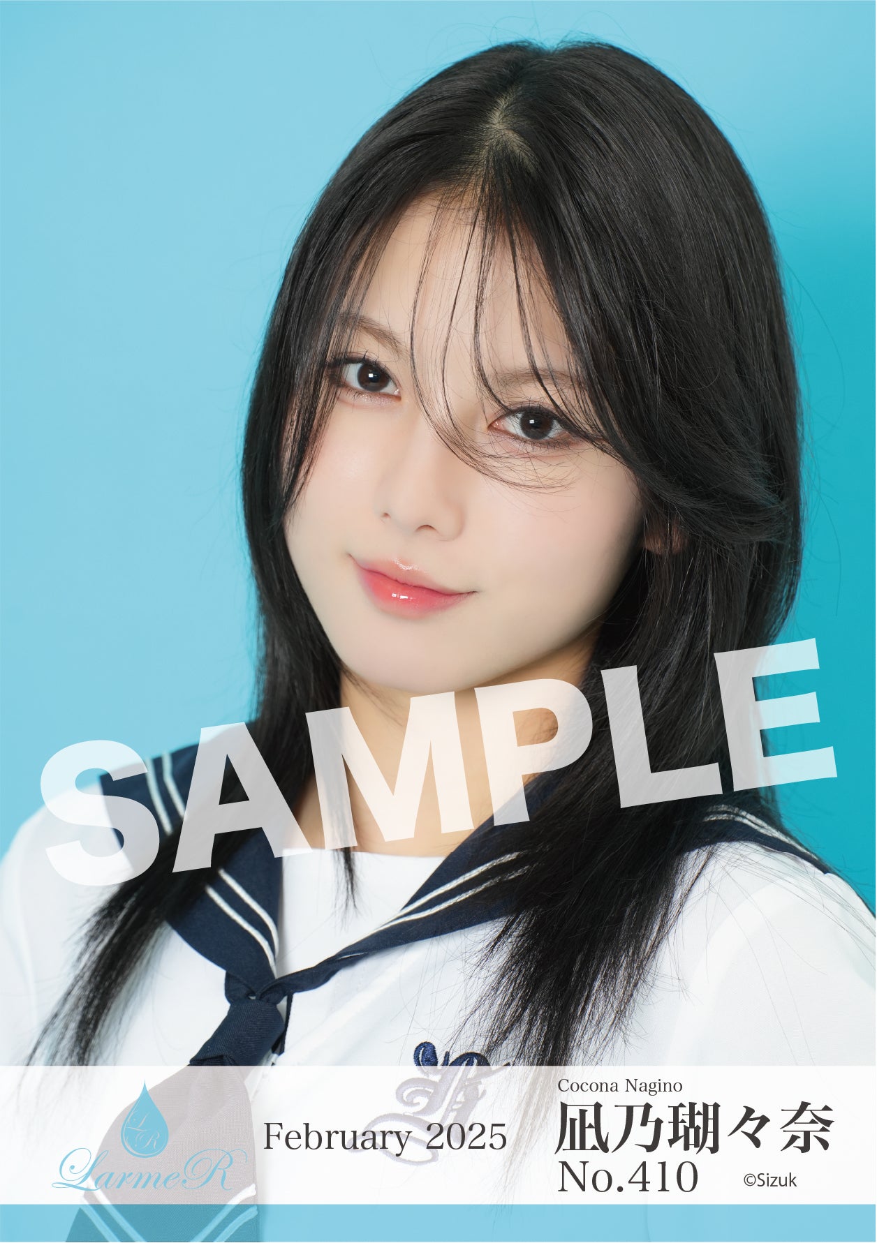 2025年2月度 生写真セット