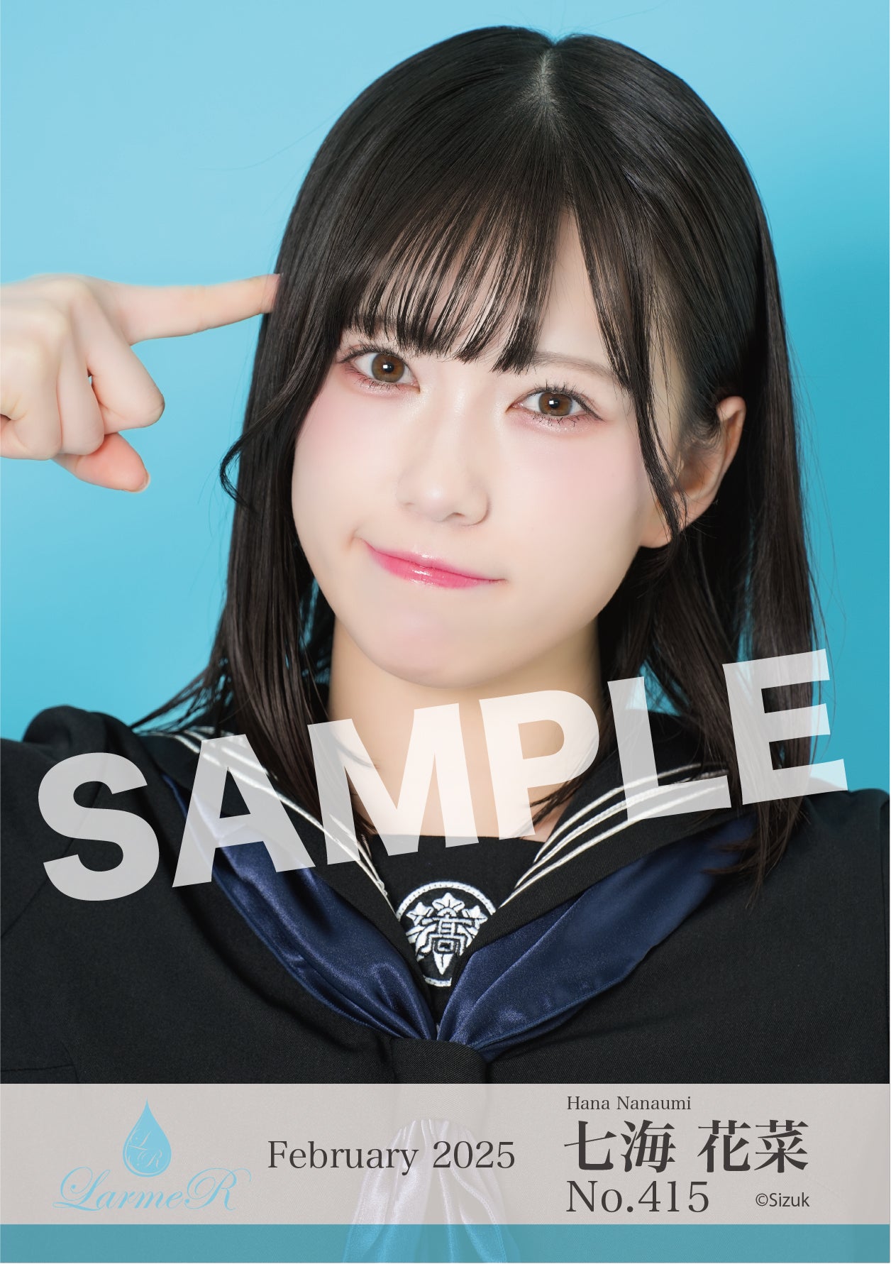 2025年2月度 生写真セット