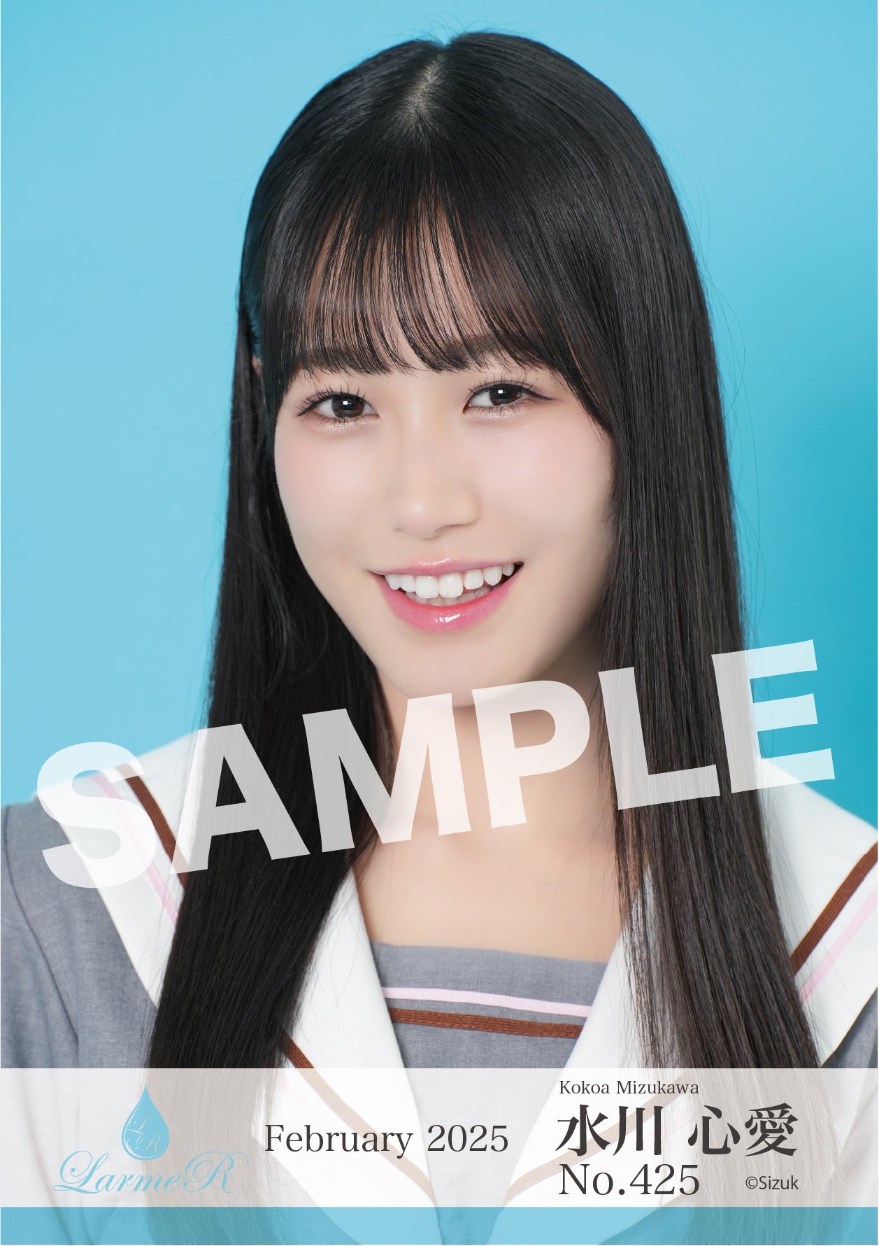 2025年2月度 生写真セット
