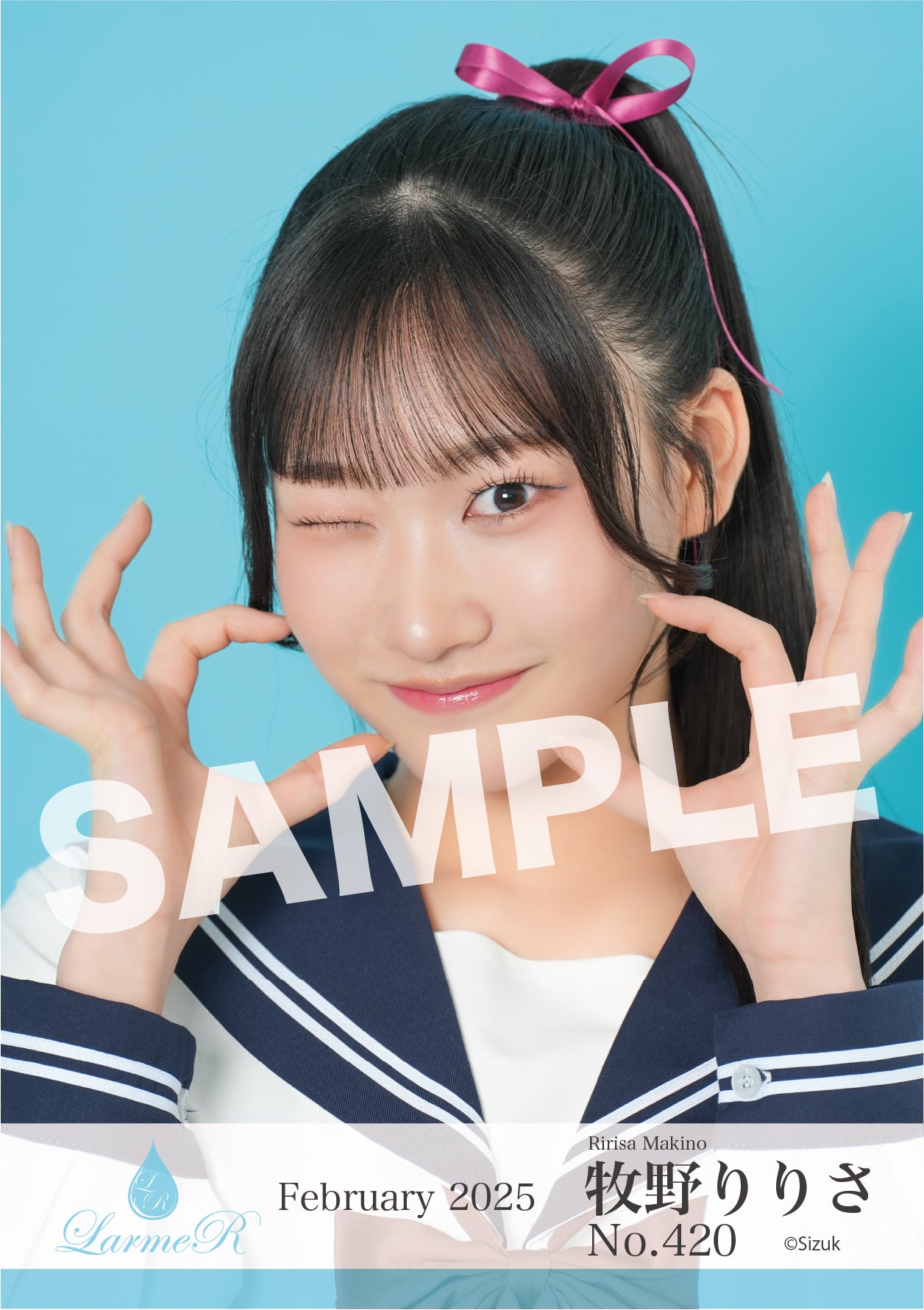 2025年2月度 生写真セット