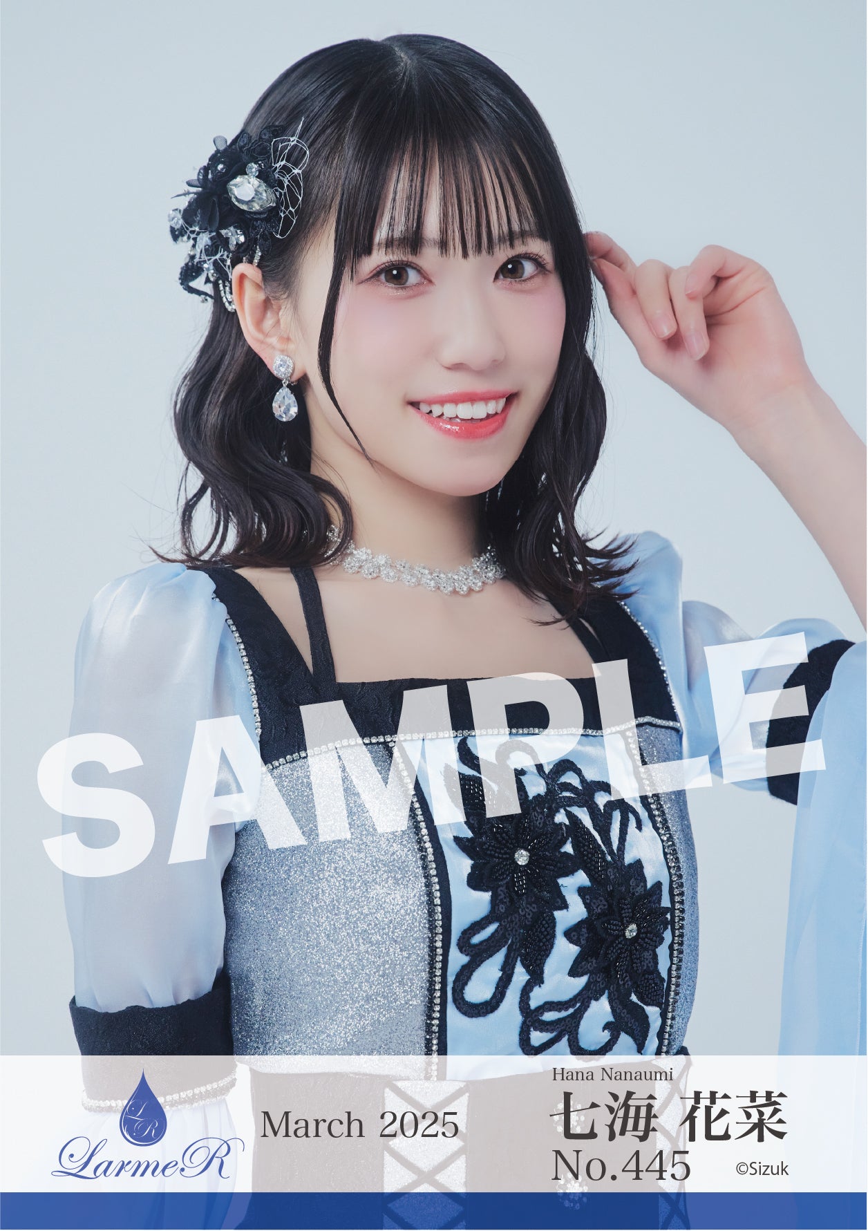 2025年3月度 生写真セット
