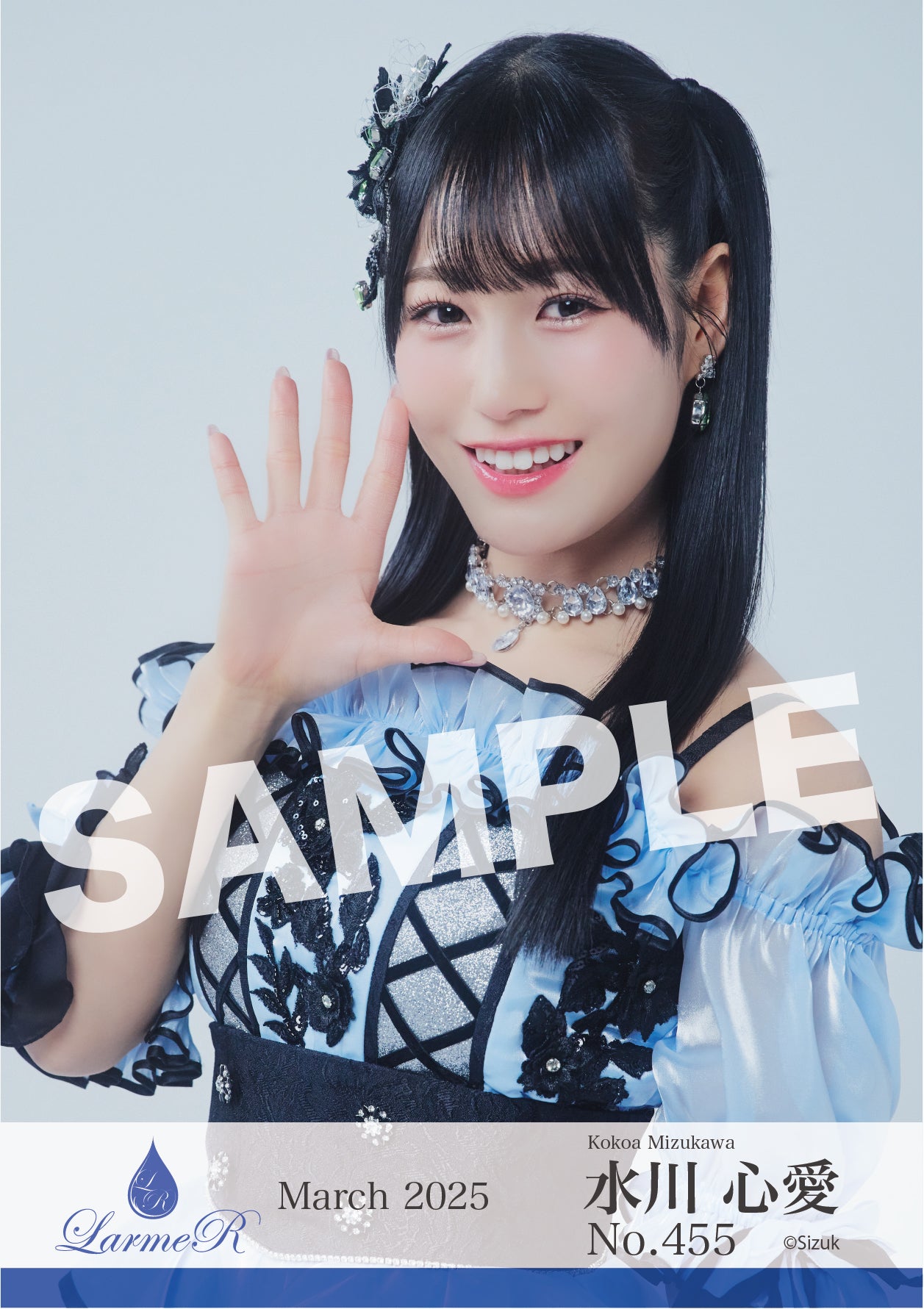2025年3月度 生写真セット