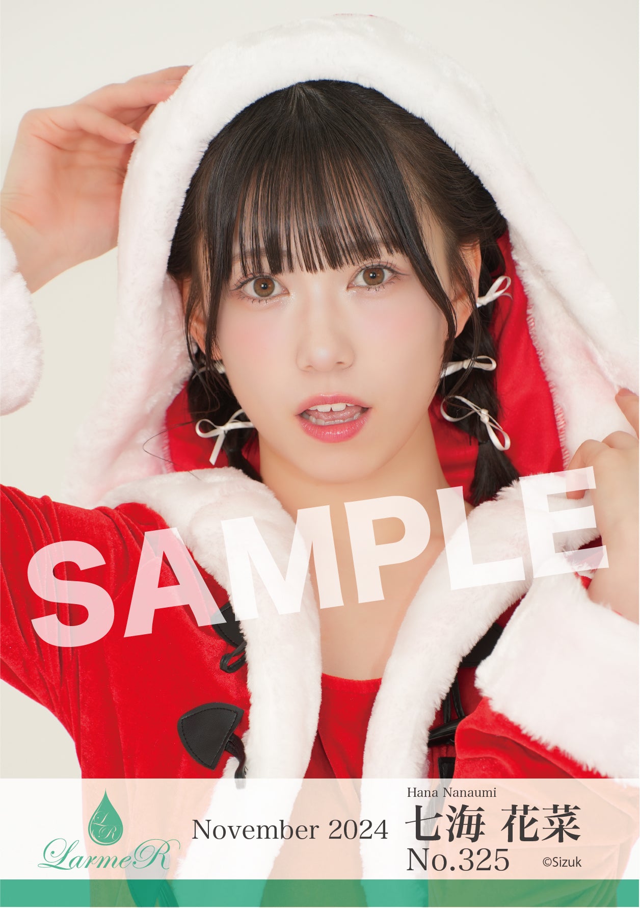 2024年11月度 生写真セット