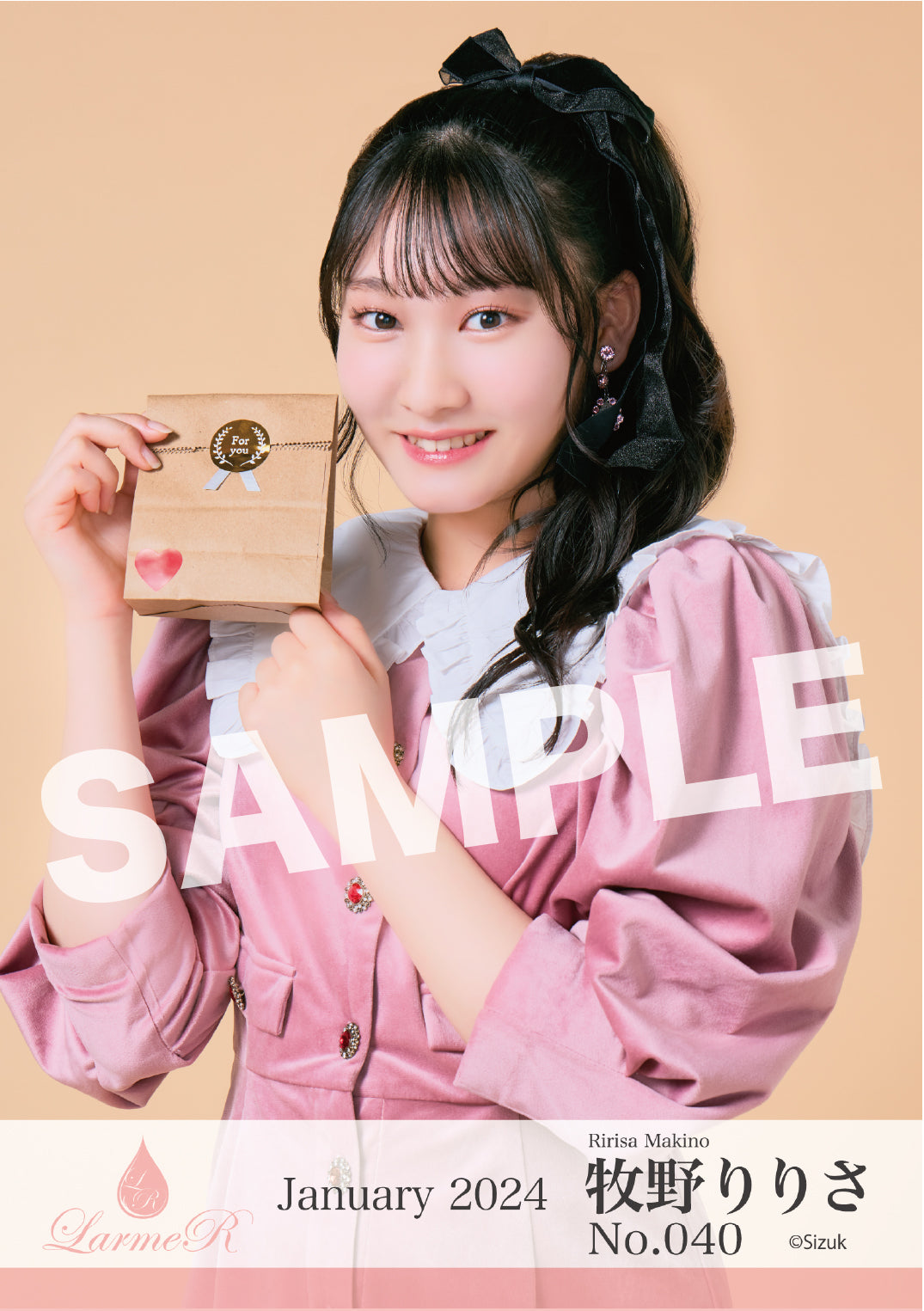 2024年1月度 生写真セット