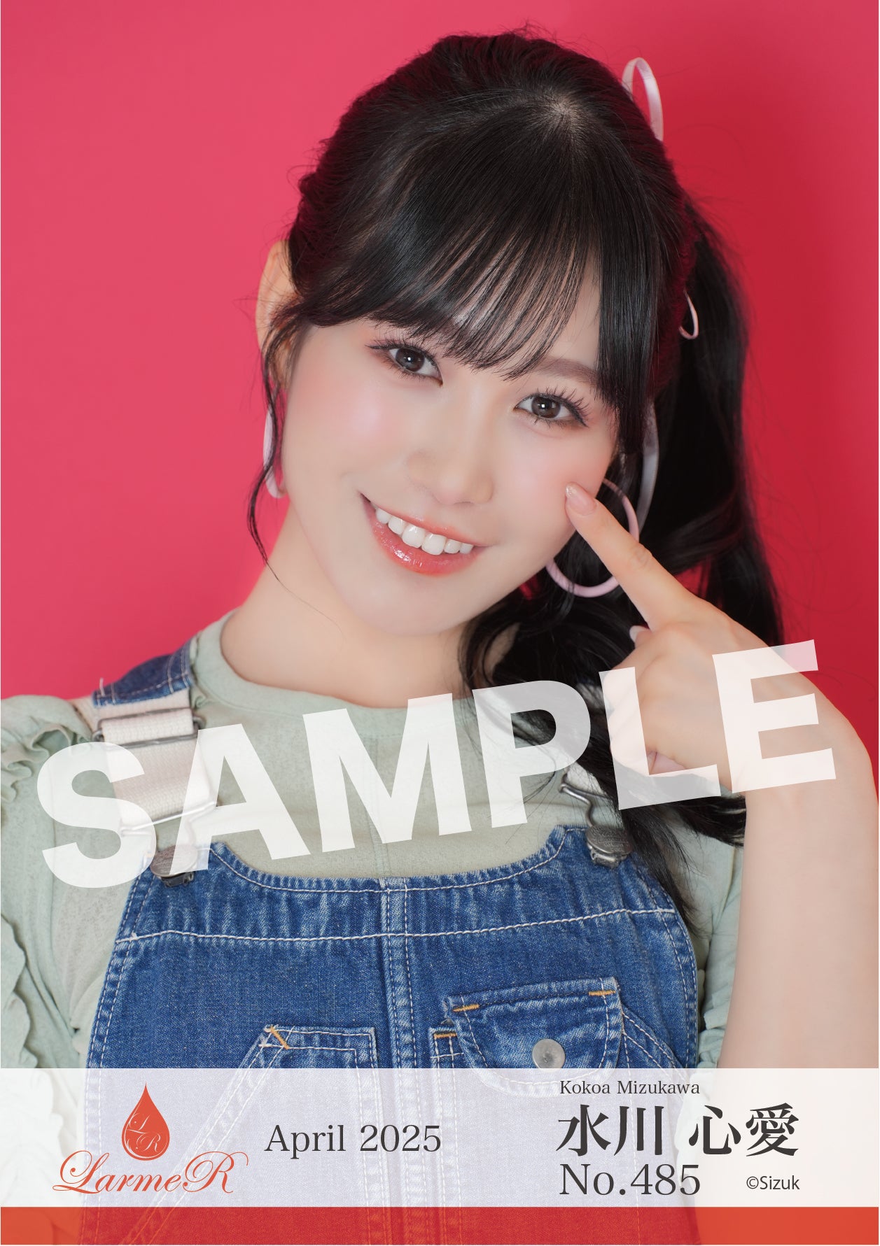 2025年4月度 生写真セット