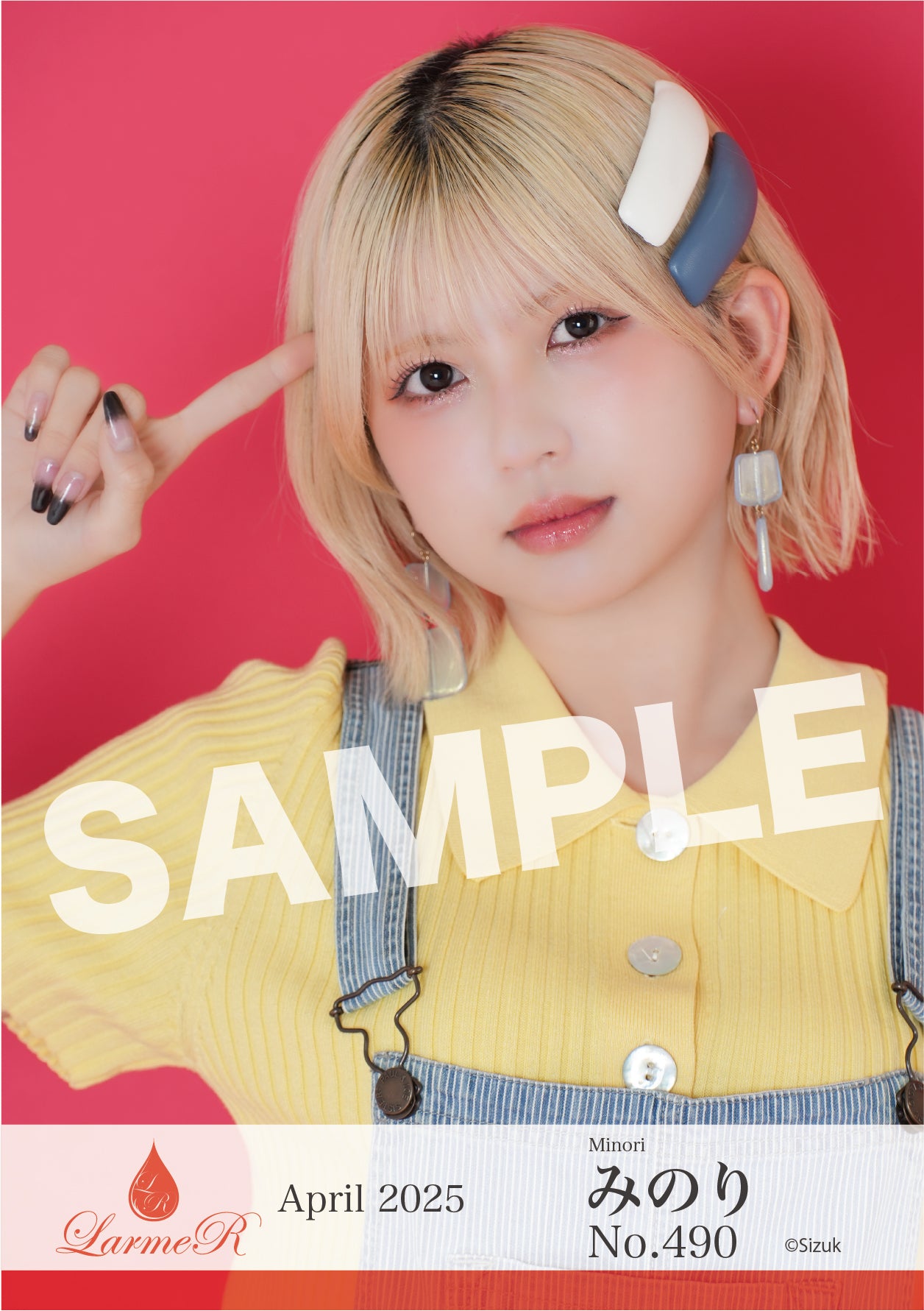 2025年4月度 生写真セット