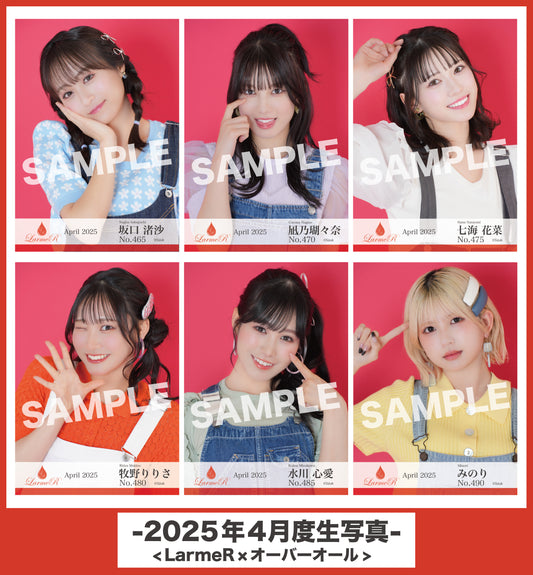 2025年4月度 生写真セット