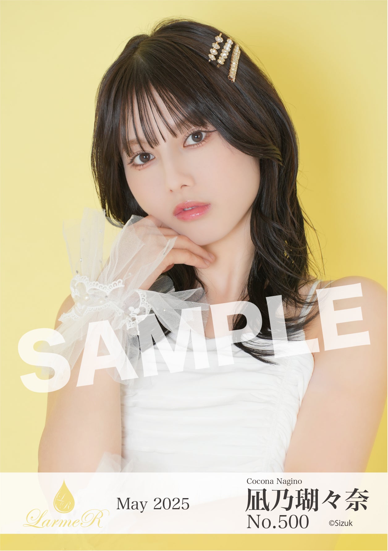 2025年5月度 生写真セット