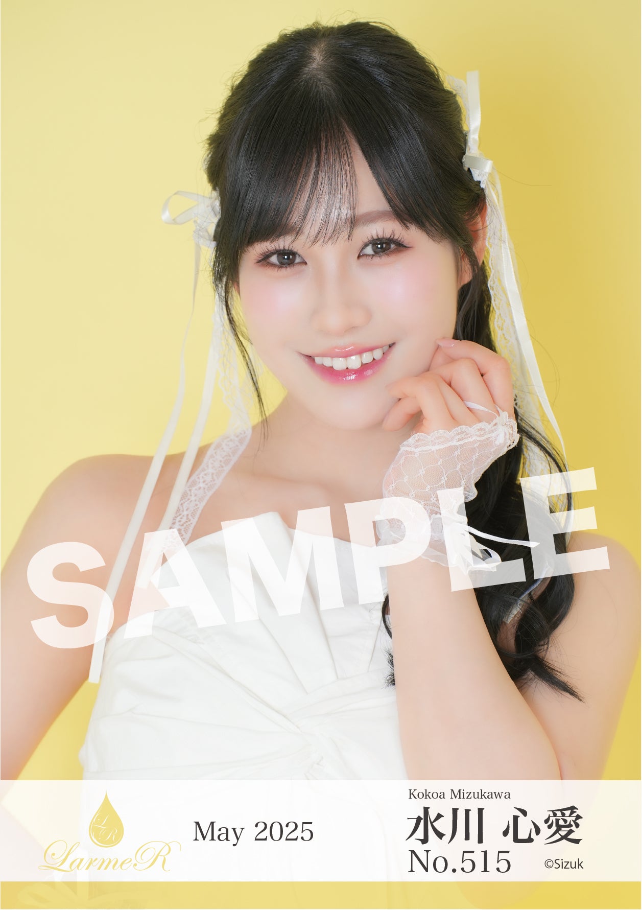 2025年5月度 生写真セット